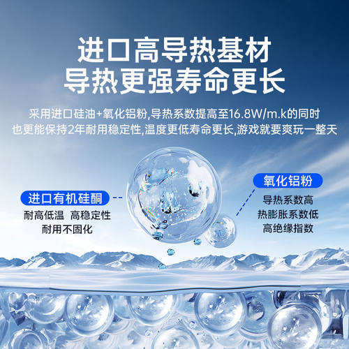 绿巨能高导热散热膏适用于笔电与显卡 CPU散热胶搭配清灰刷组合