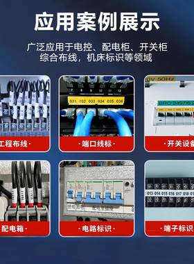 硕方线号机色带TP70 76i 60i 66i 80 86号码管套管打印机黑色白色