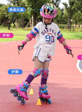 费斯Freestyle轮滑鞋儿童男初学可调节溜冰鞋套装女童花式专业e2x