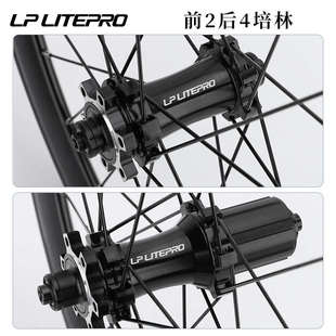 451碟刹V刹轮组直拉轮毂P8改装 litepro小轮轮组折叠车20寸406