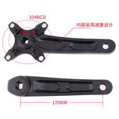 104BCD正负齿单盘 175MM RIRO山地自行车方孔曲柄牙盘10 11s速170