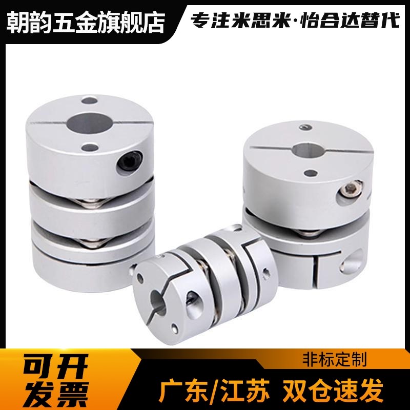 CPDT CPDW40/25/32/19/5081011/121415/20/22联轴器