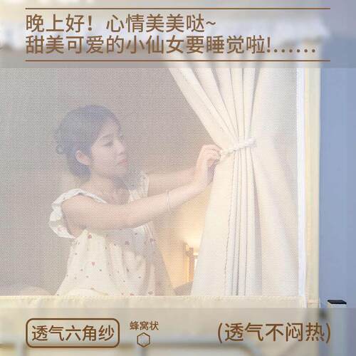 韩星高档轨道式学生宿舍上铺下铺一体式床帘蚊帐寝室床幔强遮光布