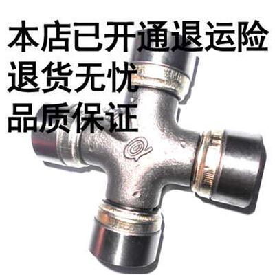 旋耕机配件传动轴万向节EQ140 1160五个黄油嘴十字轴承5个黄油咀