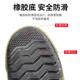 金步安电力绝缘棉鞋 10kv防电保暖加绒加厚冬季 电工专用男5 绝缘鞋