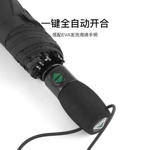 fulton富尔顿抗风暴雨伞大号专用男士高档大伞商务自动加固折叠伞