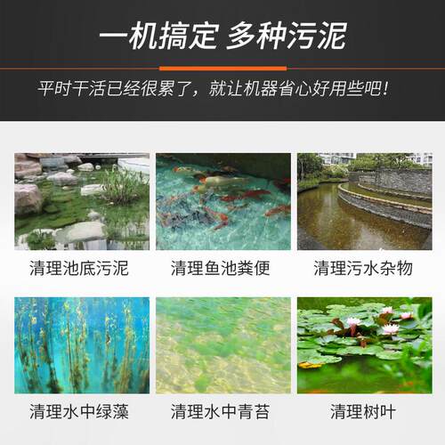 中小型游泳池吸污机锦鲤鱼池清洁机设备水下吸灰尘吸淤泥鱼粪便器