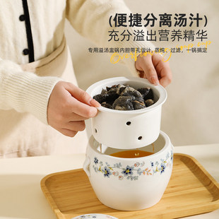 闽南溢汤隔水炖炖盅煲汤内胆带孔炖锅陶瓷大号小兰花汤盅炖罐滴汤