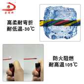 50平 单芯柔性拖链软电线TEV 耐折电子线电源线 0.3 0.5 0.12 0.2