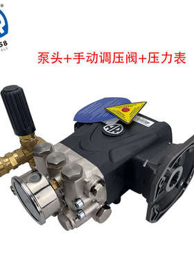 意大利AR内轴泵头RR15.25H高压泵头洗车机清洗黄铜连杆陶瓷柱塞