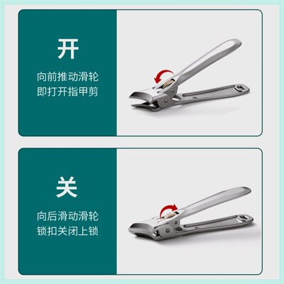 索林司特斜口指甲刀大号修甲家用修脚便携防锈防飞溅大开口