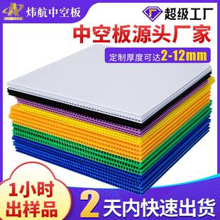 深圳11mm橘色中空板收纳骨架箱宠物窝仓储笼隔板空心塑料钙塑pp板