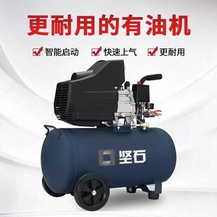 小型空压机家用220V打气泵木工喷漆可用小型空气压缩机