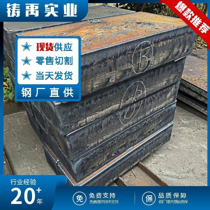 A36钢板美标板材切割SA36中厚板现货供应价格优惠