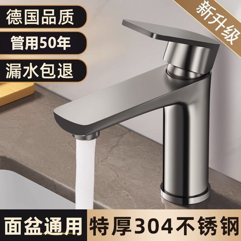 水龙头冷热水双用洗漱台洗面盆洗脸台冷热水龙头浴厕所冷热水龙头