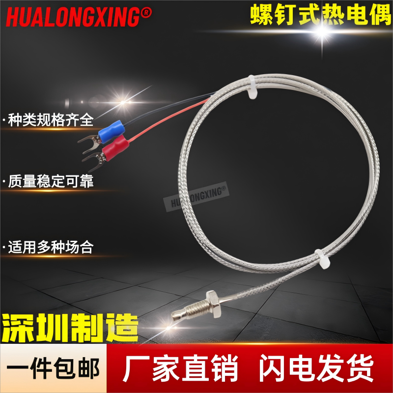 厂家直销 ，质量稳定。