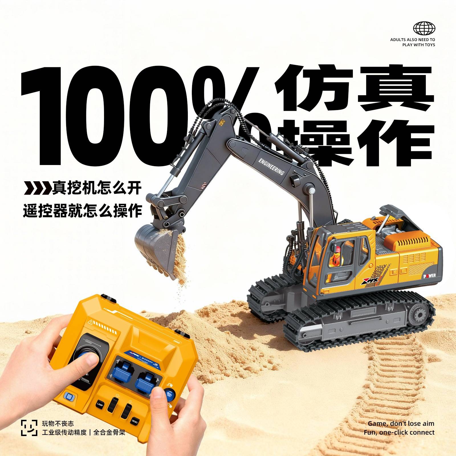 新款挖掘机通工程车仿真遥控模型