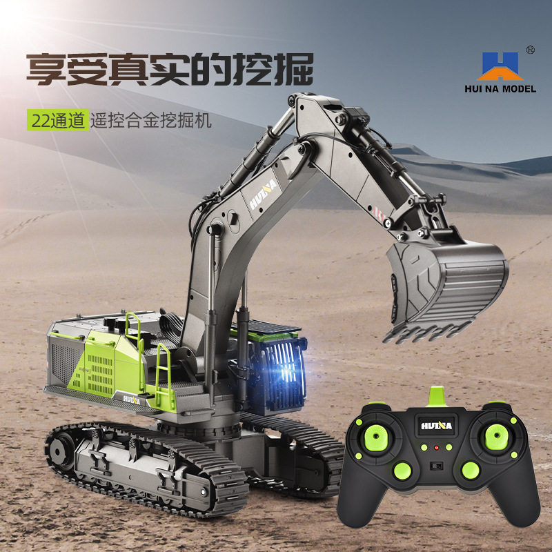 汇纳遥控车通挖掘机合金工程汽车
