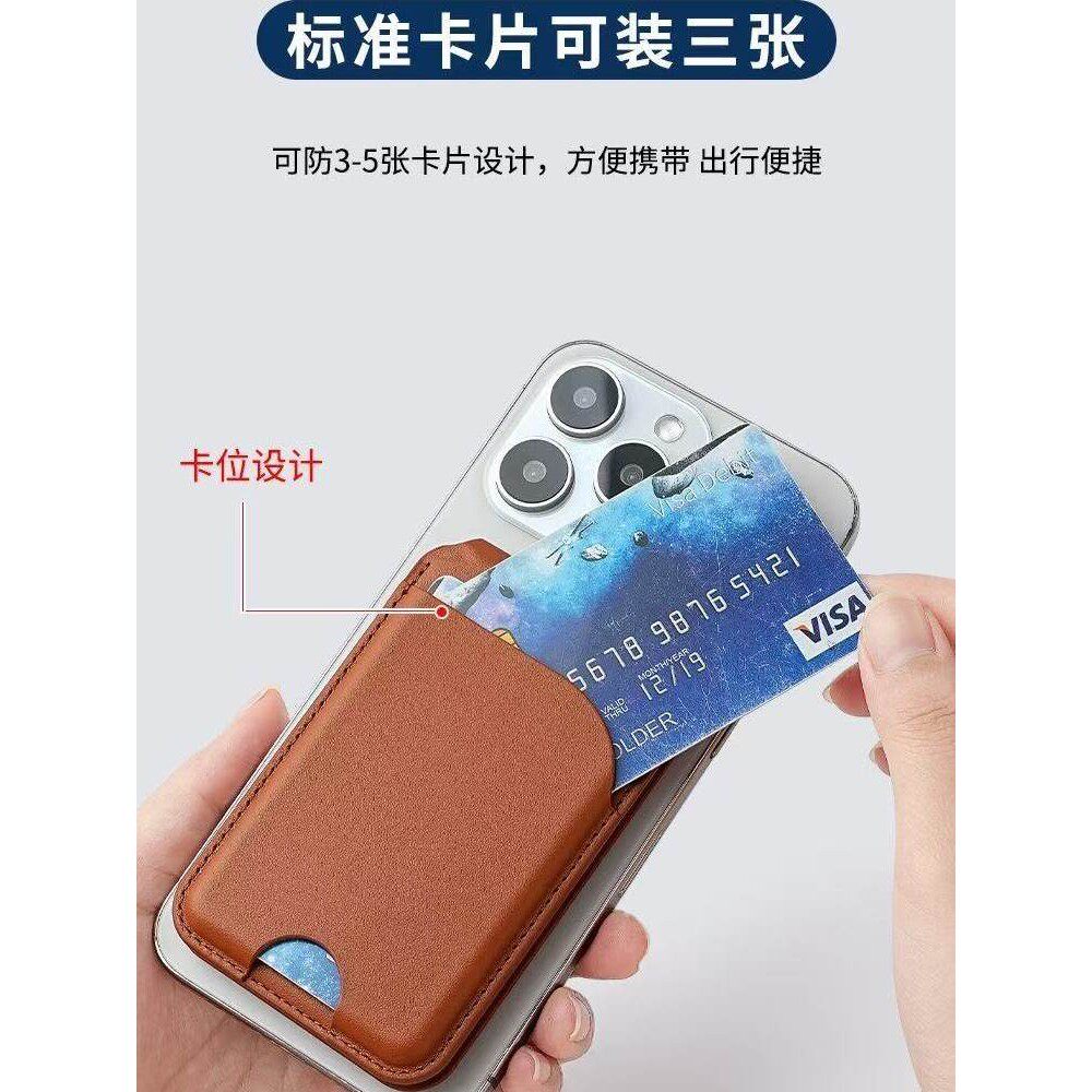 苹果MagSfe磁吸卡包支架二合一