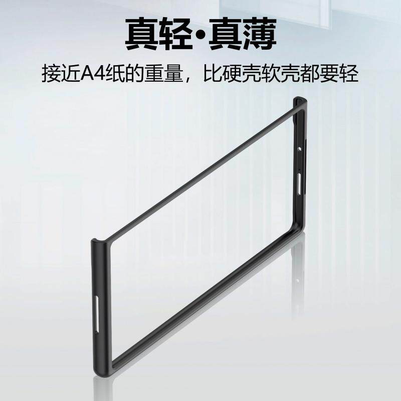 适用三星zFold6外屏前壳超