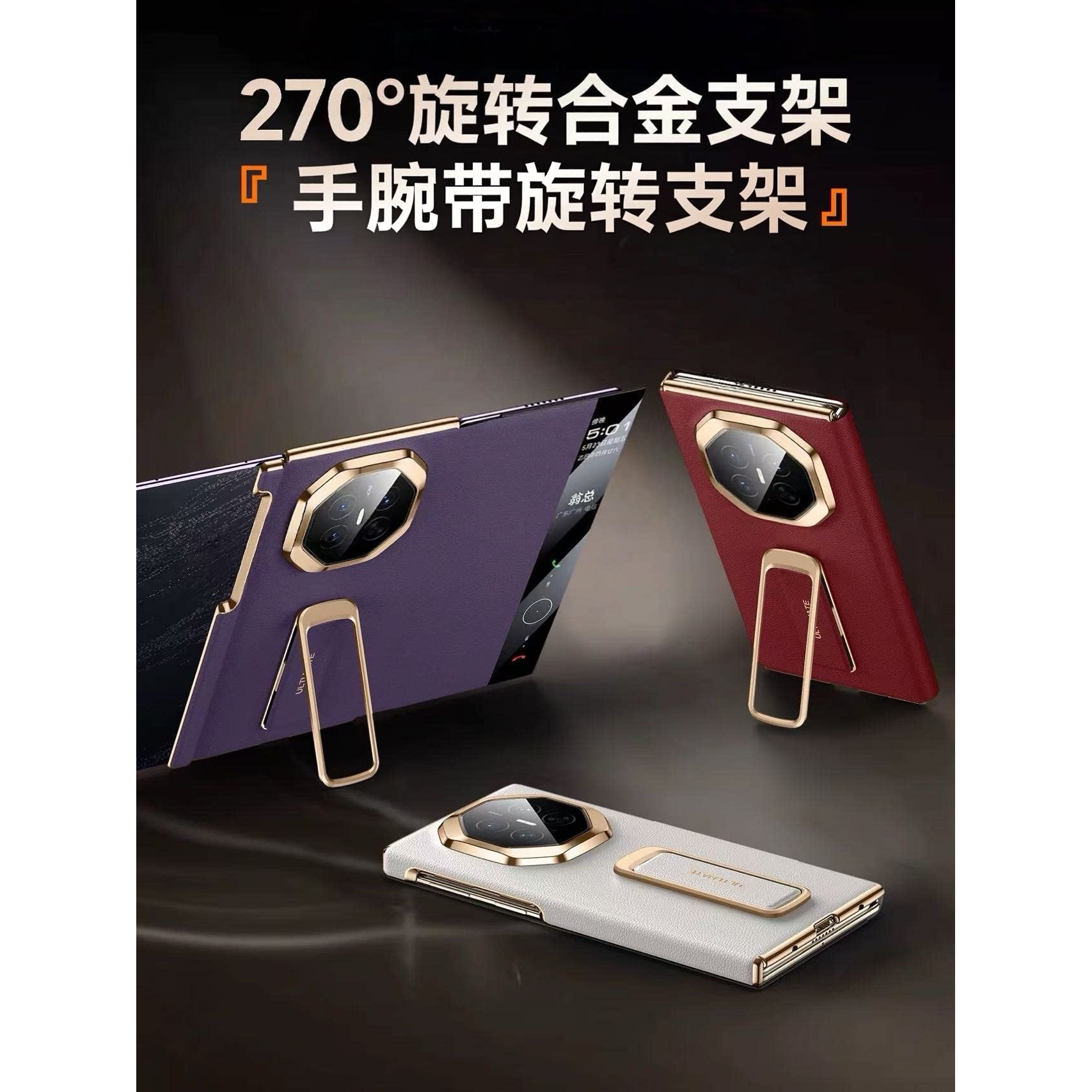 适用华为matext2手机壳真皮全包