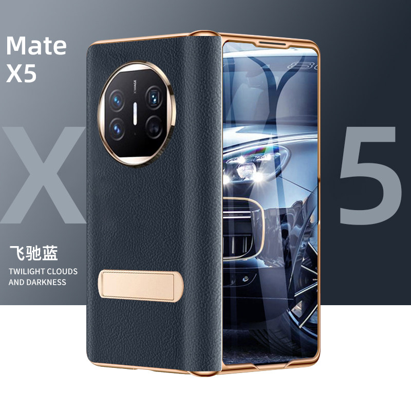 适华为mate5折叠屏真皮手