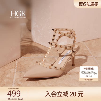 HGK25年夏满天星时尚铆钉中空双层踝带显瘦时装凉鞋女WTC02BH5