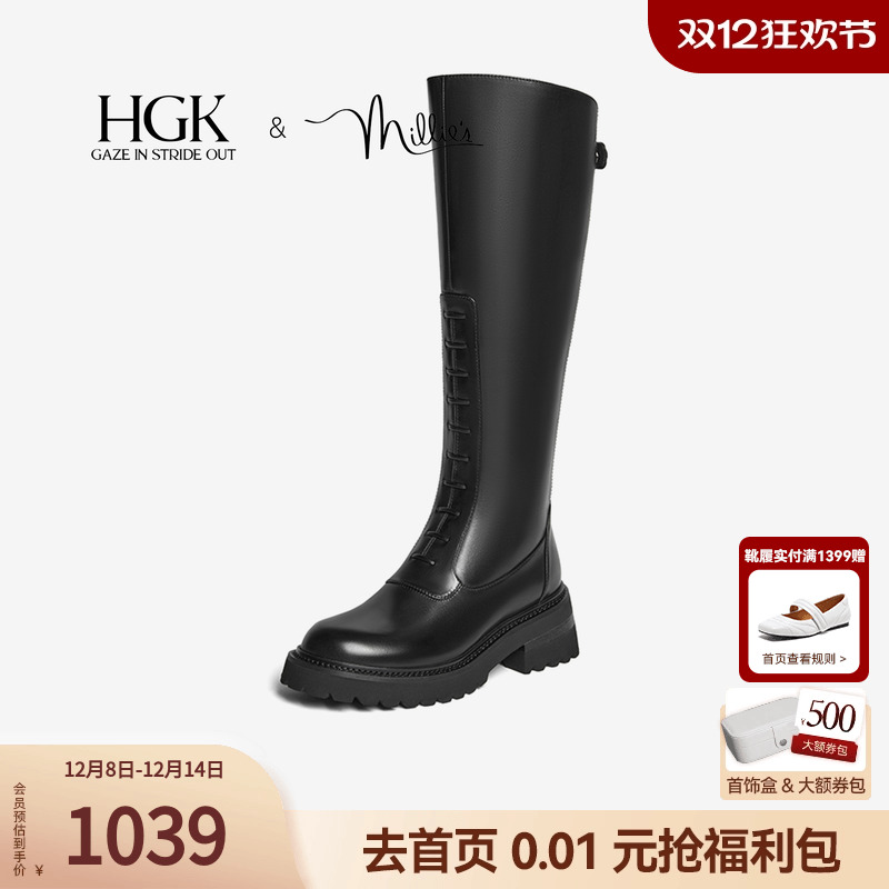 HGK莫扎特瘦瘦靴拉长视觉空间