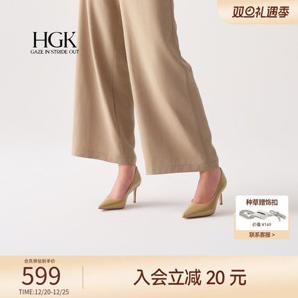 HGK小羽翼 细跟气质风不累脚裸色法式轻奢高级感职场尖头高跟鞋
