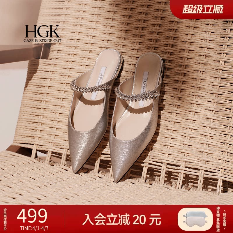 HGK涟漪 法式时尚高级感一字带水钻水晶通勤穆勒拖尖头平底凉鞋夏