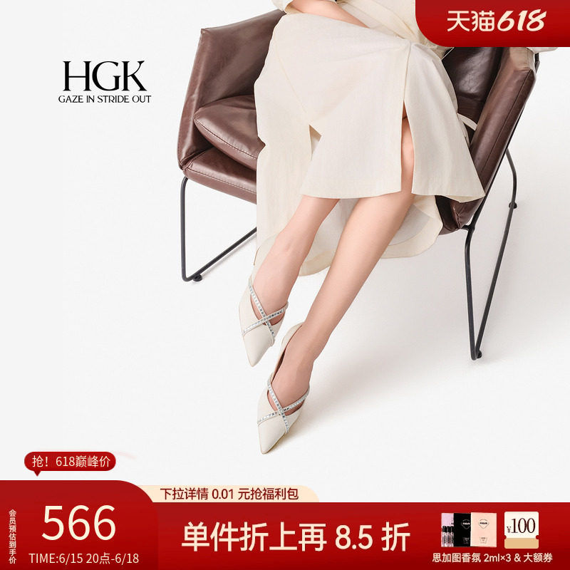 HGK甜蜜方糖 2026新款尖头黑色白色平底鞋气质法式一脚蹬单鞋女春