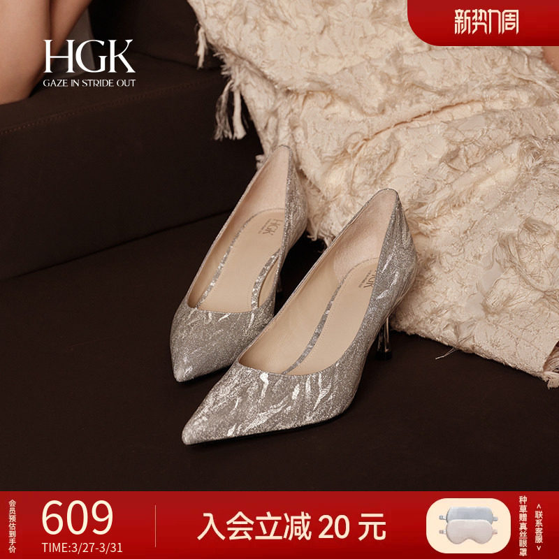 HGK花苞鞋 法式婚鞋秀禾尖头浅口新娘鞋轻奢高级感高跟鞋配礼服女