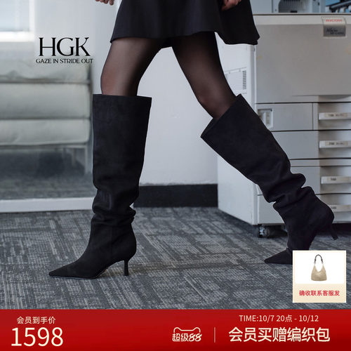 HGK都市主角一靴两穿长靴大女主