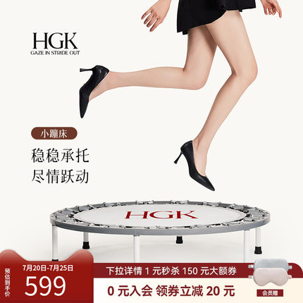 HGK小蹦床2025新款黑色高跟鞋气质不累脚尖头细跟通勤大码女鞋