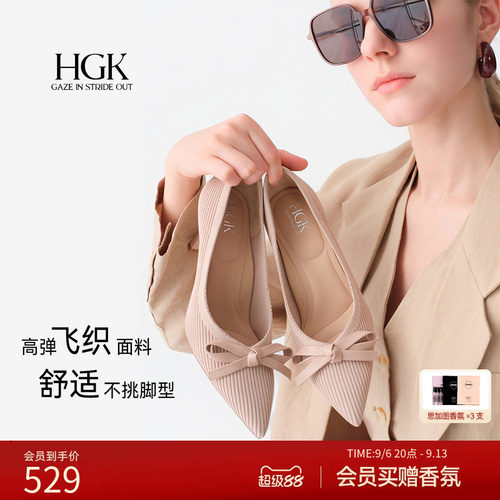 HGKJ织梦飞织面料透气不累脚