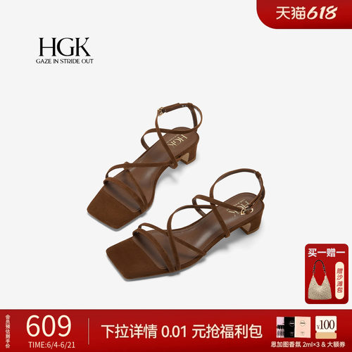 HGK南方来信优雅绑带温柔随心