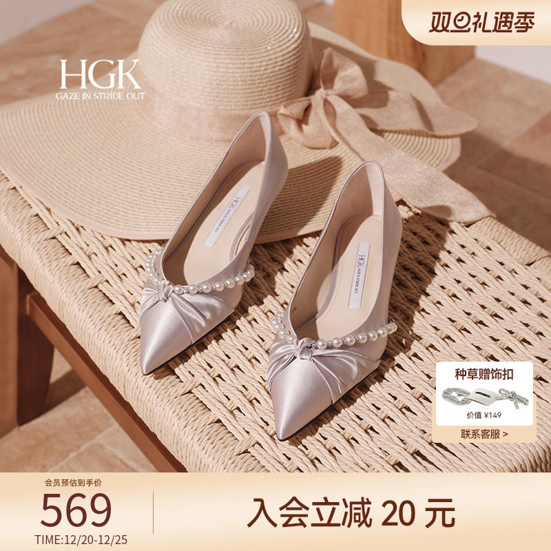 HGK永结同心婚鞋3CM低跟不累脚