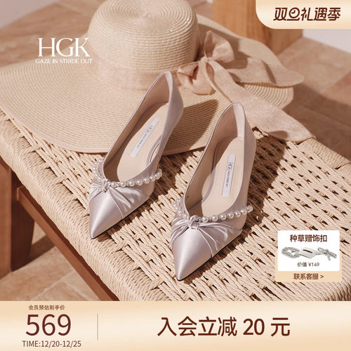 HGK永结同心婚鞋3CM低跟不累脚
