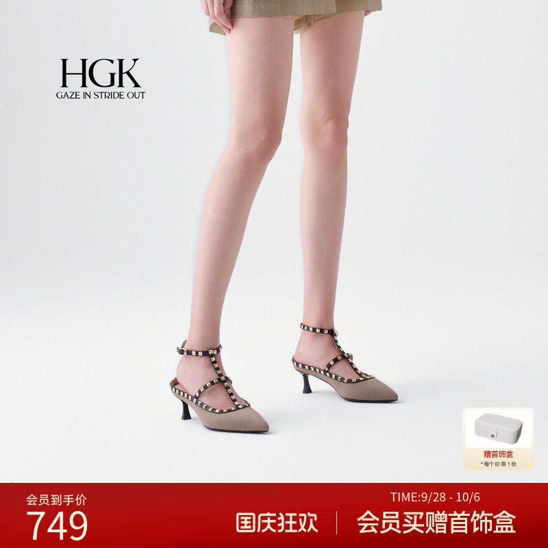 小蹦床鞋垫久走不累脚足弓支撑