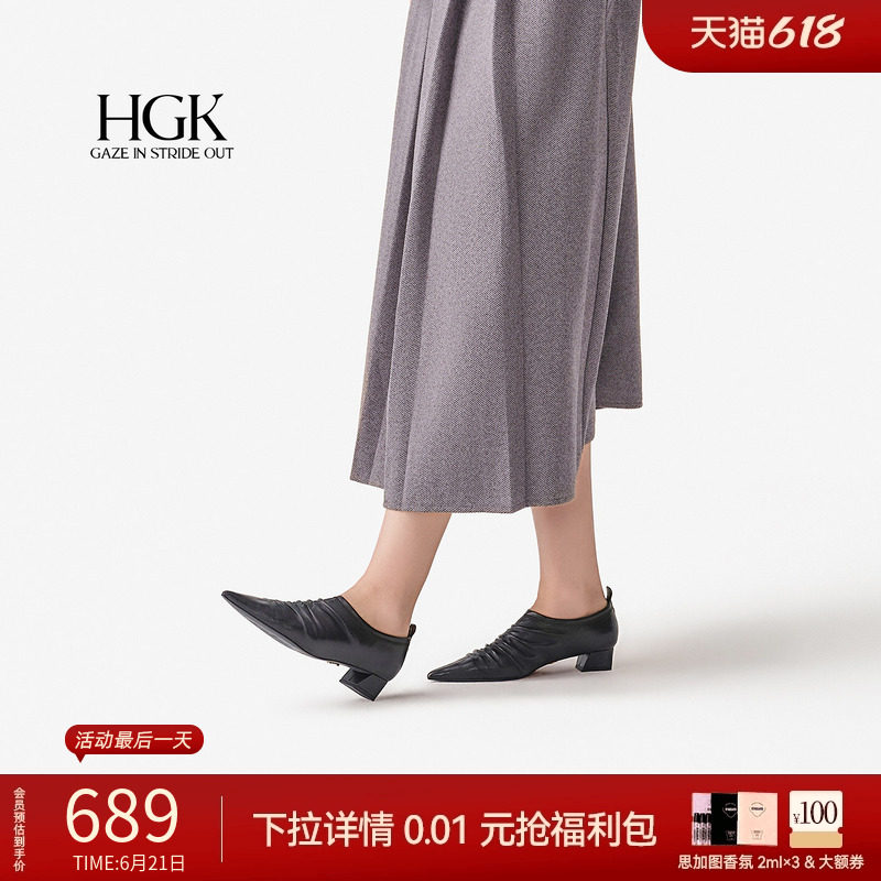HGK摇滚牛角包 2026新款黑色尖头粗跟深口气质高跟鞋真皮单鞋女春