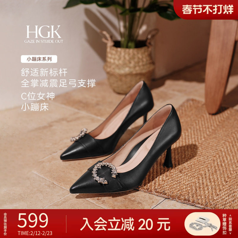 HGKC位女神 新款小蹦床水钻扣尖头浅口黑色高跟鞋单鞋女WAK03AQ5