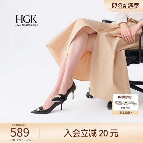 HGK老钱风一字小金条时尚通勤尖头细跟浅口中高跟女单鞋WTH01AQ5