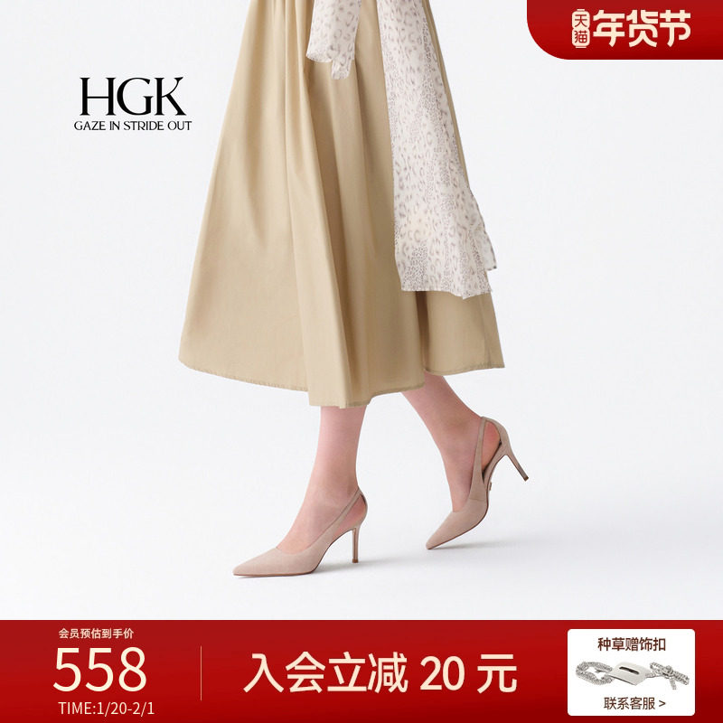 HGK25年天使之翼法式优雅气质时尚尖头细跟羊绒包头女高跟皮凉鞋,女鞋,时装凉鞋,淘宝优惠券,粉丝福利购,淘宝优惠卷