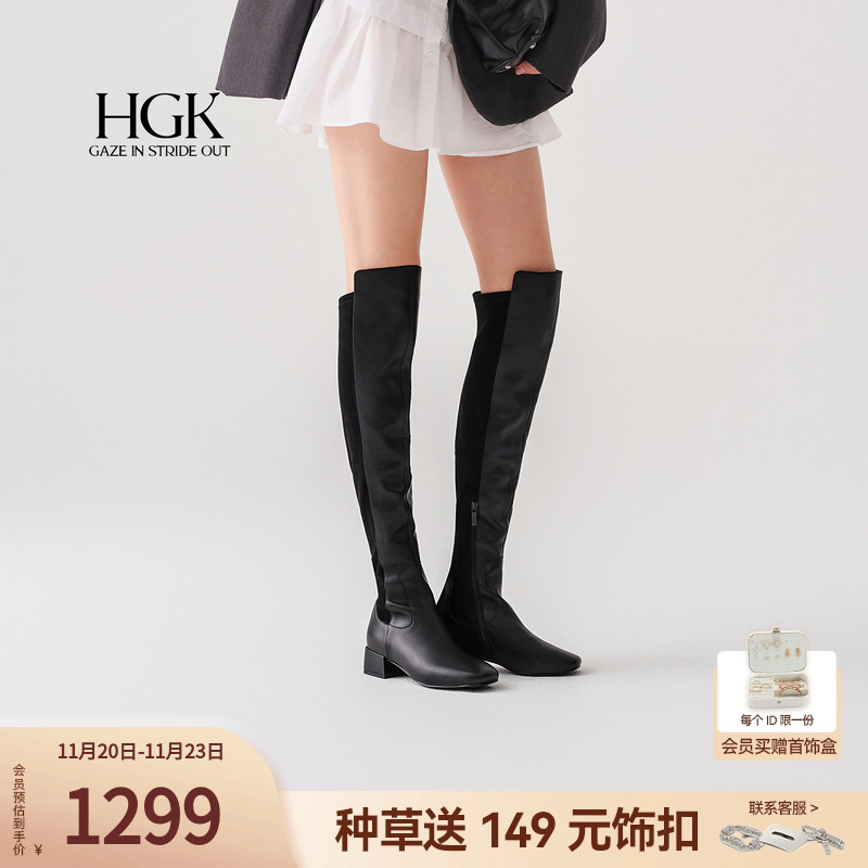 HGK曜夜骑士增高显瘦贴合腿型