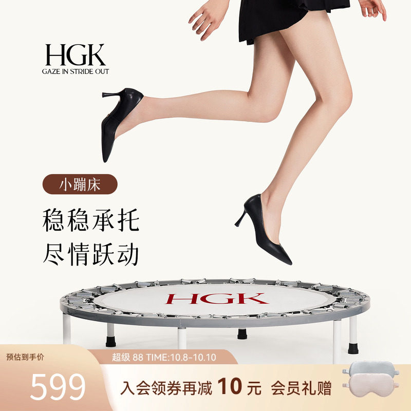 HGK小蹦床2025新款黑色高跟鞋气质不累脚尖头细跟通勤大码女鞋