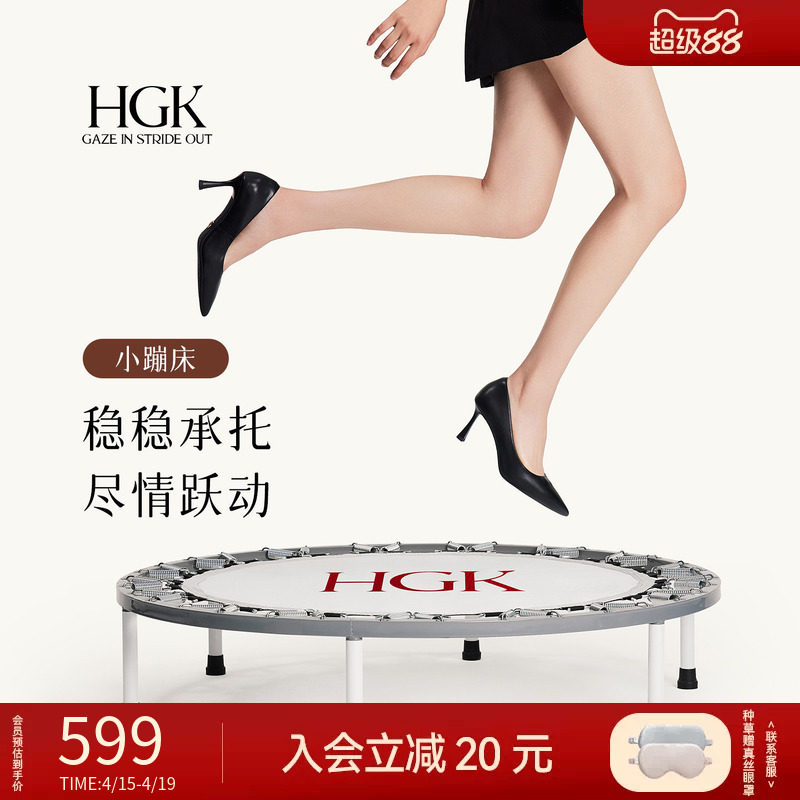 HGK小蹦床 新款黑色高跟鞋女气质高级不累脚尖头通勤大码女鞋单鞋