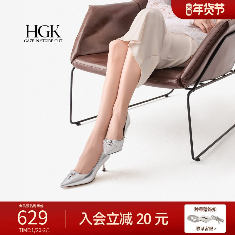 HGK缎带情书 法式尖头浅口银色气质风不累脚高跟鞋轻奢通勤单鞋女,女鞋,浅口单鞋,淘宝优惠券,粉丝福利购,淘宝优惠卷