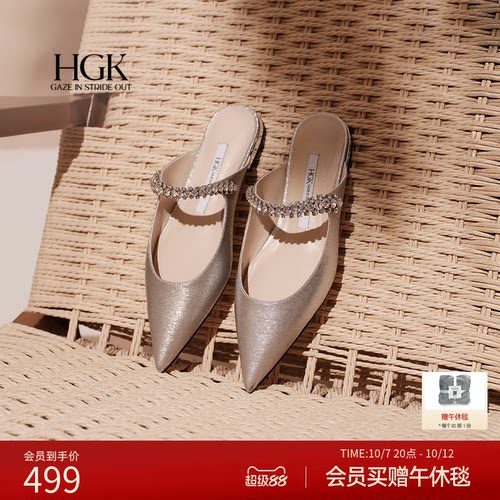 HGK涟漪一字水晶钻链平底穆勒拖