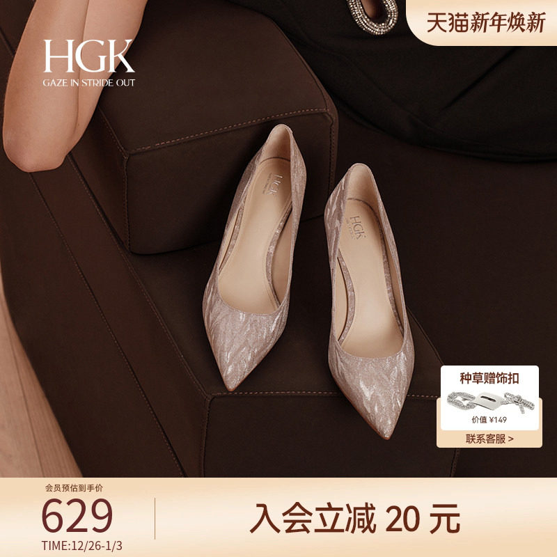 HGK宴会新款女鞋尖头细跟花苞鞋