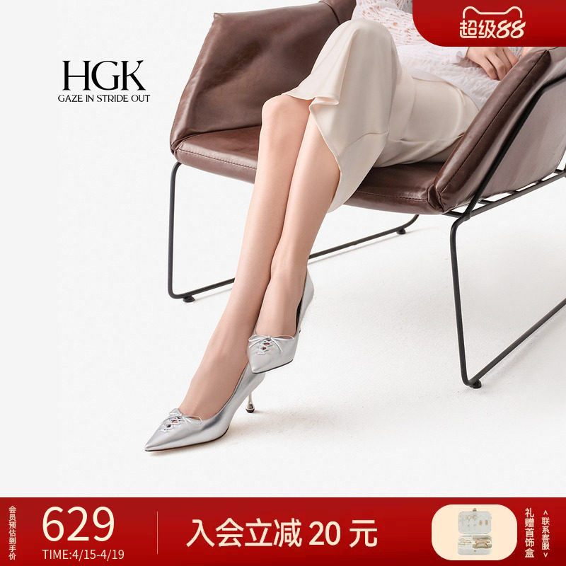HGK缎带情书 2026新款法式尖头浅口银色气质高跟鞋轻奢通勤单鞋女